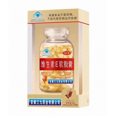 【一件代發(fā)】全康藥業(yè)維生素E軟膠囊 100粒 每粒含維生素E40mg