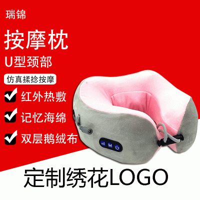 U型揉捏按摩器頸椎按摩儀頸部按摩器電動(dòng)護(hù)頸儀器智能U型按摩枕