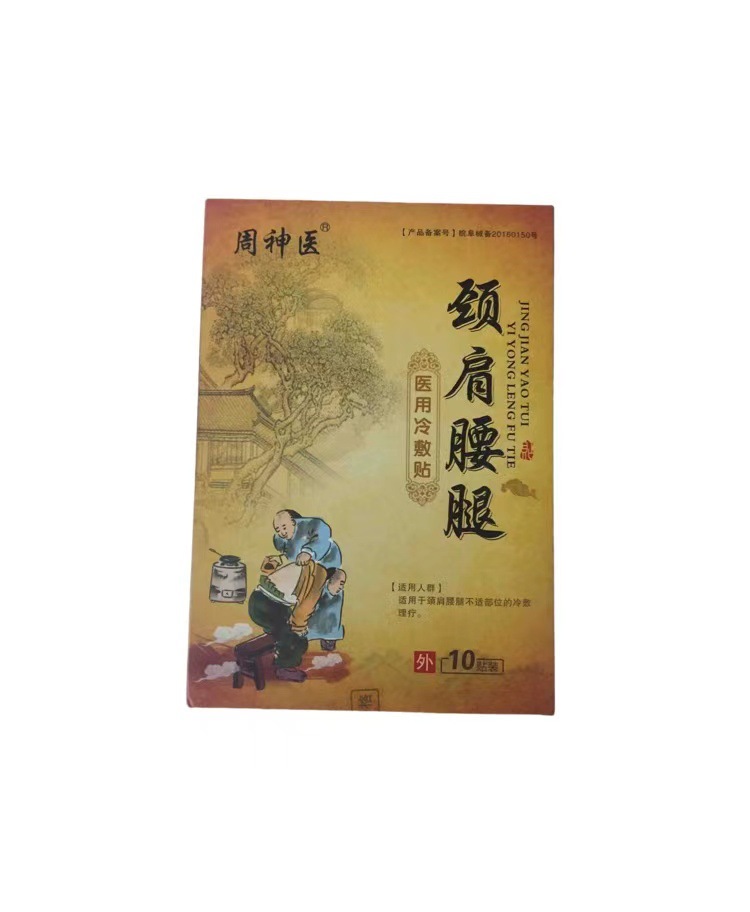 微信圖片_202011301944543