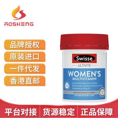 Sw斯維詩 女性女士復合維生素片舒緩壓力維C維生素B熱巴同款合版