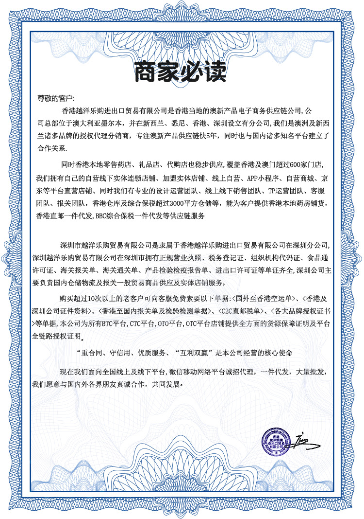 詳情2021最新_01.jpg
