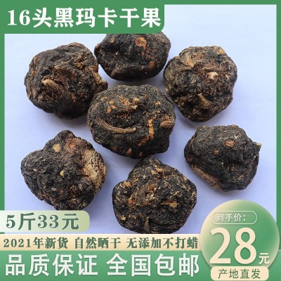 瑪卡16頭 60頭瑪卡干果干貨 瑪咖片云南黑瑪卡可磨粉500g