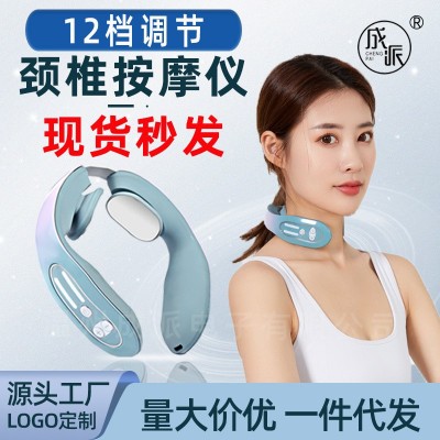 跨境批發頸椎按摩儀家用電動智能脖子護頸儀脊椎脈沖肩頸部護頸儀