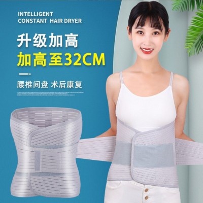 護腰帶腰間盤突出腰椎手術后骨折固定帶腰托加寬高腰鋼板腰椎間盤