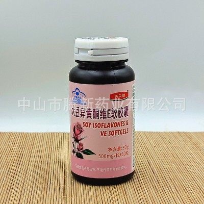 美貝健大豆異黃酮維e軟膠囊