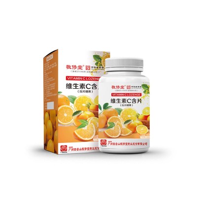 白云山敬修堂維生素C含片1000片/瓶