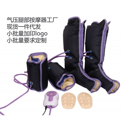 新款電動氣壓足部按摩器 腳部老人家用按摩儀空氣波足部按摩儀器