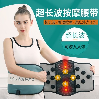 超長波熱敷按摩帶能量微電流腰帶減肥帶震動熱敷燃脂帶瘦肚子神器