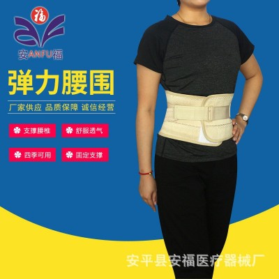 支持定制腰圍 透氣護腰帶彈力護腰 腰部固定廠家供應