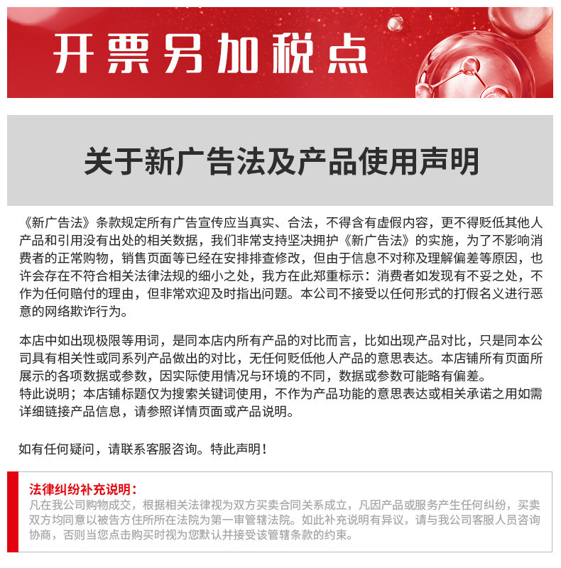 手機端詳情08.jpg