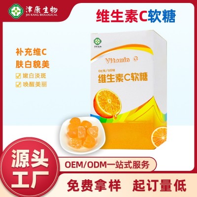 維生素C軟糖OEM 30年廠家定制兒童水果味多維軟糖VBVC維生素軟糖