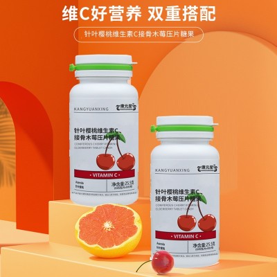 針葉櫻桃維生素C接骨木莓壓片糖果加工定制VC軟膠囊貼牌OEM/ODM