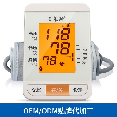 加工定制自動(dòng)手臂式兒童血壓計(jì)準(zhǔn)確家用血壓測(cè)量?jī)x外貿(mào)電子血壓計(jì)