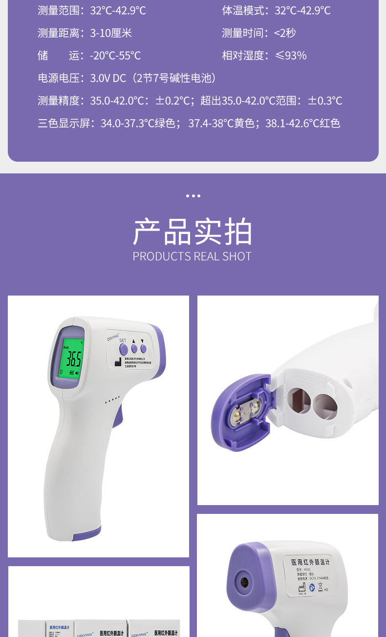 詳情頁_08.jpg