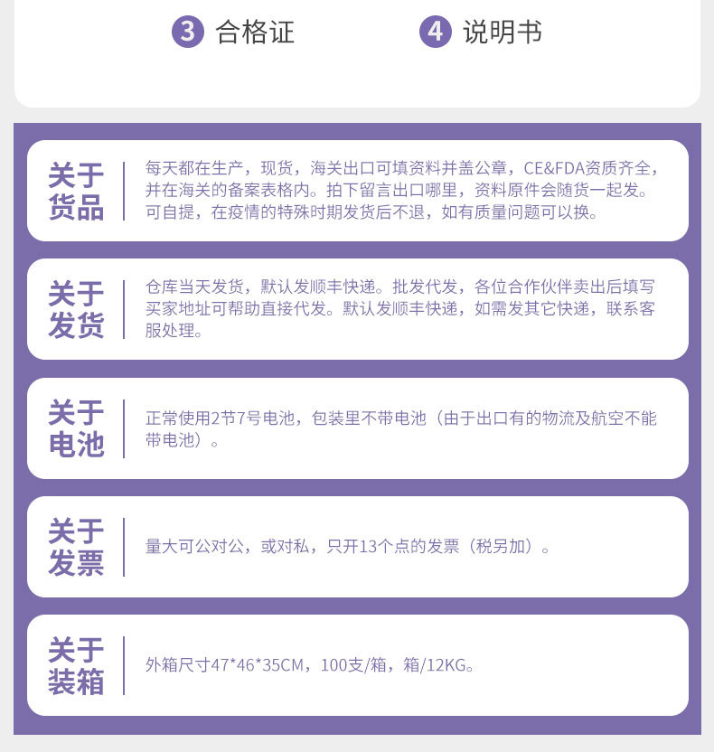 詳情頁_10.jpg