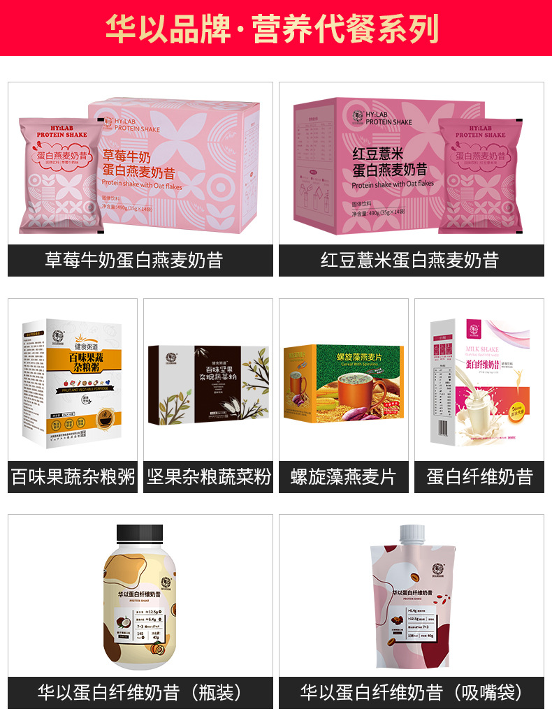 華以通屏1_02.jpg