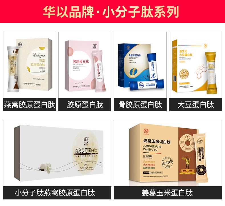 華以通屏1_04.jpg
