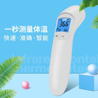 FDA秒殺紅外額溫槍 愛立康測溫槍嬰兒額溫計便攜醫用智能體溫計