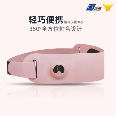 ems智能瘦身腰帶微電流按摩腰帶脈沖腰部按摩器瘦腰神器廠家批發