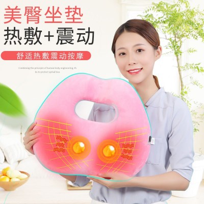 美臀辦公室坐墊加熱電動按摩器家用椅屁股痔瘡腿部震動透氣按摩墊