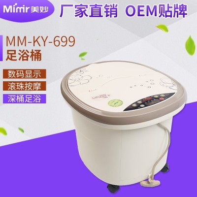 美妙足浴盆按摩器洗腳盆加熱深桶泡腳盆足浴器MM-KY-699無線遙控
