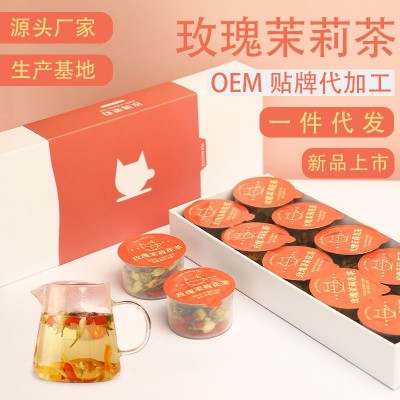 玫瑰茉莉茶麗顏小罐女神茶花草組合茶菊花枸杞養(yǎng)生代用茶廠家直供