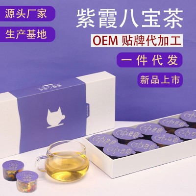 桂圓紅棗養(yǎng)生八寶茶 枸杞玫瑰組合女人茶女神姨媽代用茶源頭廠家