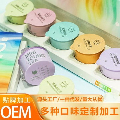 馬卡龍小彩罐火龍果桂花養(yǎng)生紅茶楊梅白牡丹蜜桃烏龍茶玫瑰花茶