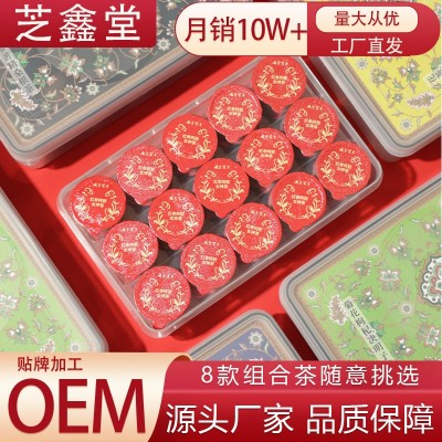 人參黃精五寶男人茶八寶女神茶氮氣小罐養(yǎng)生花茶菊花決明子組合茶