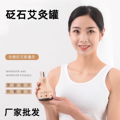 新款橡木家用溫灸砭石艾灸罐艾灸館艾灸砭石刮痧杯手持懸灸罐灸盒