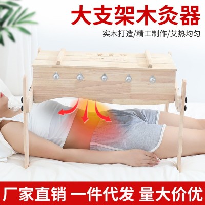 廠家批發(fā)木制艾灸箱全身多部位可用可調(diào)節(jié)艾灸盒腰腹背帶支架督脈