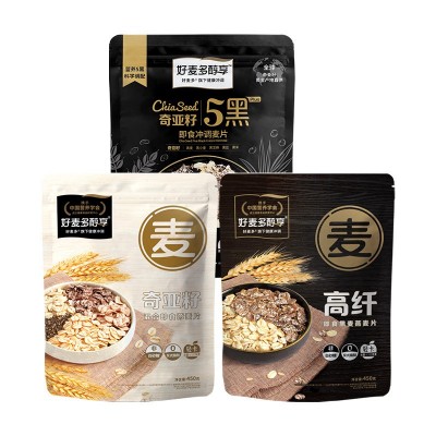 好麥多奇亞籽谷物高纖五黑燕麥片無蔗糖沖泡軟糯即食早餐批發