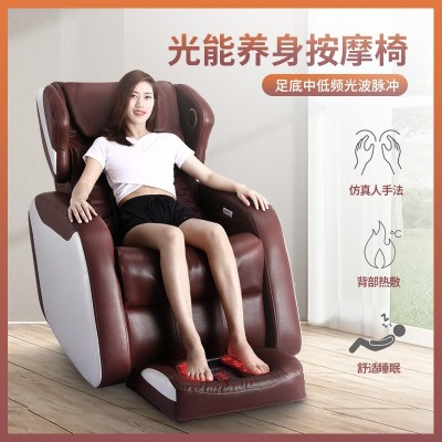 旋磁椅智能按摩椅家用電動多功能養生款零重力按摩器生物電按摩椅