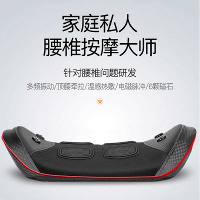 腰椎按摩器加熱脈沖拉伸熱敷頭磁石震動(dòng)腰背部腰椎按摩儀按摩靠墊