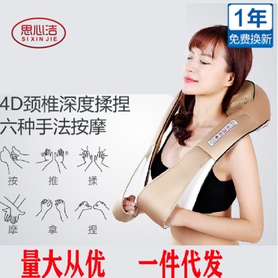 思心潔揉捏按摩披肩頸椎按摩器頸部敲打按摩儀車載家用電動按摩器
