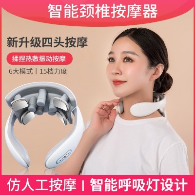 便攜智能頸椎按摩器頸部按摩儀護頸加熱儀呼吸燈震動熱敷頸椎儀