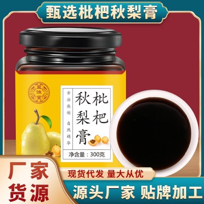 枇杷秋梨膏 冰糖雪梨膏枇杷滋補(bǔ)膏純梨膏老人兒童沖調(diào)秋膏滋 批發(fā)