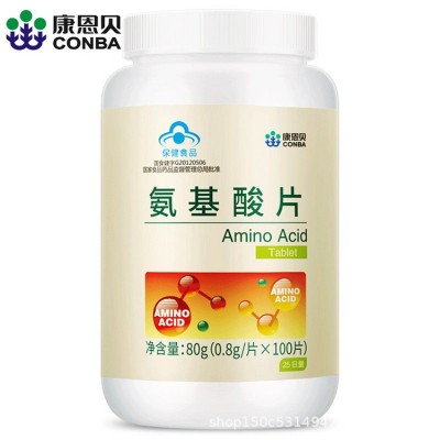 CONBA/康恩貝 氨基酸片 0.8g/片*100粒