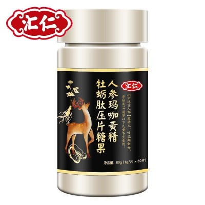 匯仁人參瑪咖黃精牡蠣肽壓片糖果