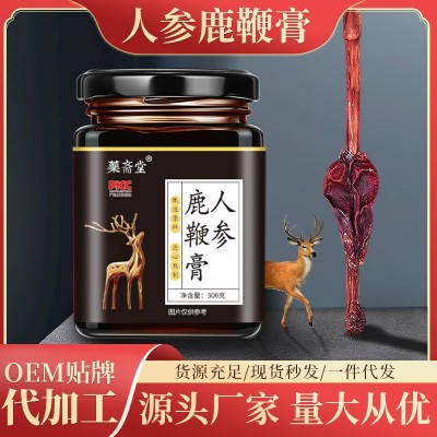 男性膏滋 藥齋堂膏方鹿鞭膏即食膏滋 批發(fā)代發(fā)人參鹿鞭膏量大從優(yōu)