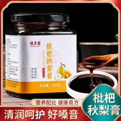 枇杷秋梨膏 羅漢果蜂蜜雪梨膏滋廠家批發定 制直銷茯苓甘草膏