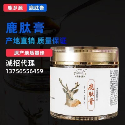 鹿參膏 東北特產仔鹿丸禮盒裝女性口服膏鹿鄉全鹿膏一件代發