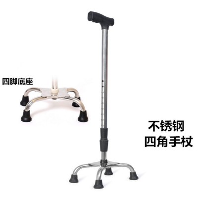 不銹鋼四腳手杖老人拐杖大四角拐棍可伸縮