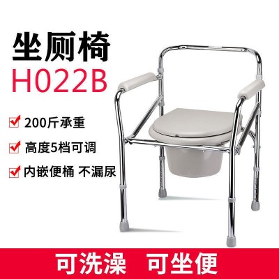 魚躍H022B坐廁椅老人孕婦靠背坐廁椅可調折疊移動家用坐便器