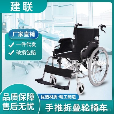 老人折疊輪椅超輕便攜帶坐便器洗澡多功能老年人癱瘓手推代步車