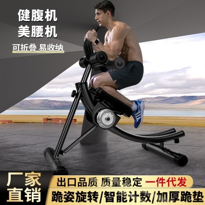 廠家美腰機懶人卷腹機室內收腹運動扭腰器家用折疊馬甲線訓練器材