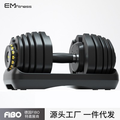 TEZEWA可調重啞鈴智能可調節啞鈴練臂肌健身器材自動快速換片啞鈴