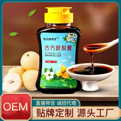 秋梨膏批發 羅漢果枇杷果秋梨膏女人膏 手工熬制膏滋膏方OE M