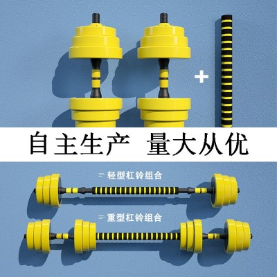 啞鈴套裝可調節啞鈴環保男士健身器材杠鈴20公斤包膠啞鈴廠家直銷