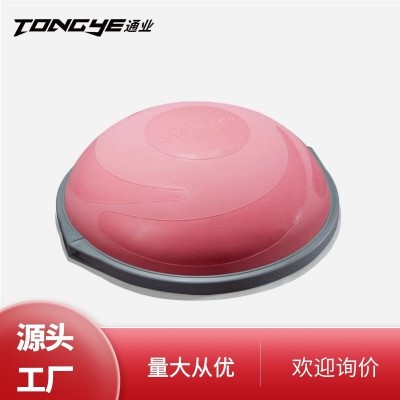 定制波速球半圓平衡球加厚防爆女士瑜伽普拉提健身塑形家用廠家